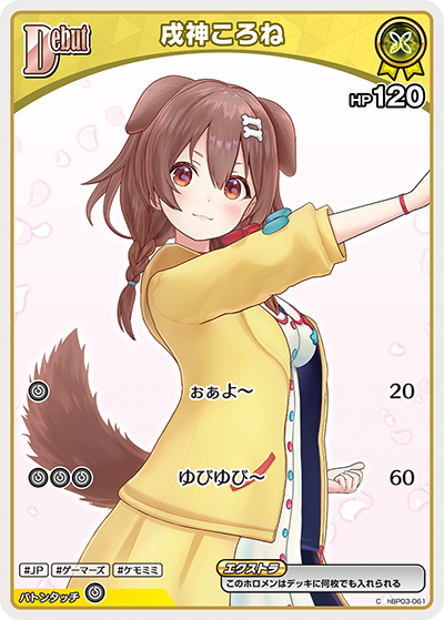 card202490-series81057-rarity238873