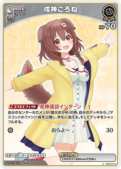 card202490-series81096-rarity238875