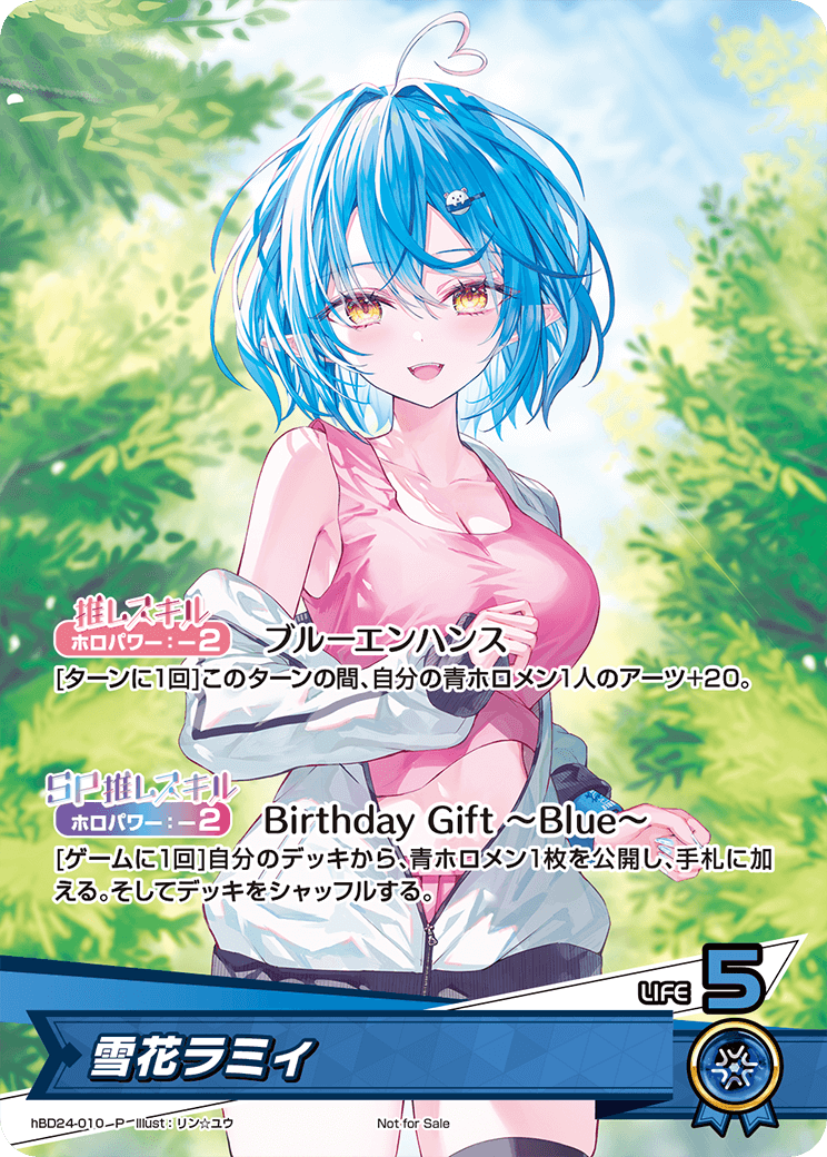 card202497-series81153-rarity239001