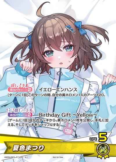 card203294-series81153-rarity239001