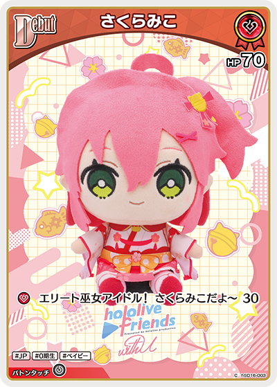 card202516-series6533465-rarity238873