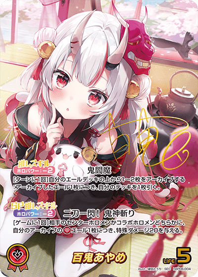 card202502-series1459361-rarity240013