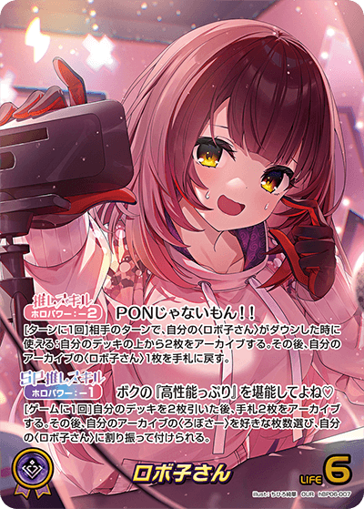 card203189-series1459361-rarity240144