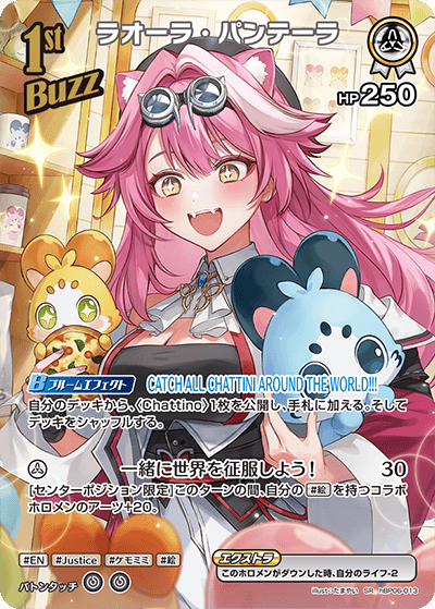 card203231-series1459361-rarity240012