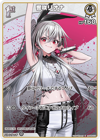 card357109-series1459361-rarity240006