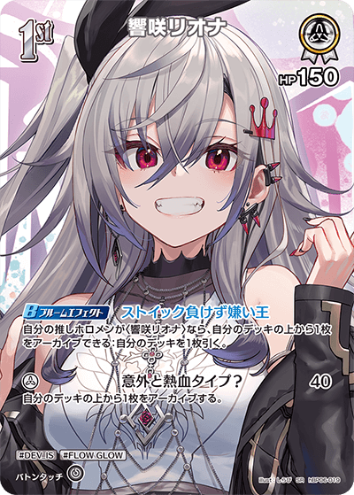 card357109-series1459361-rarity240012
