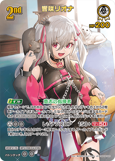 card357109-series1459361-rarity240158