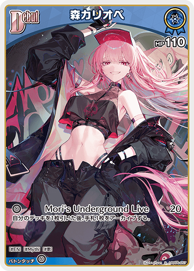 card202524-series1459361-rarity240006
