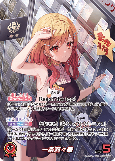 card203218-series81039-rarity240144