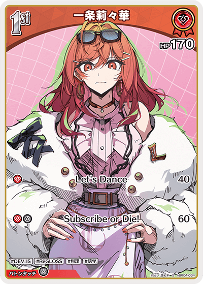 card203218-series81039-rarity240006