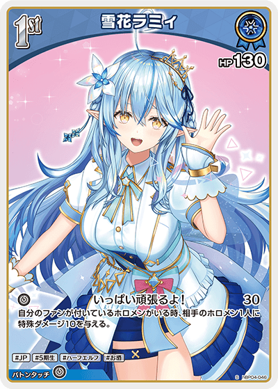 card202497-series81039-rarity240006