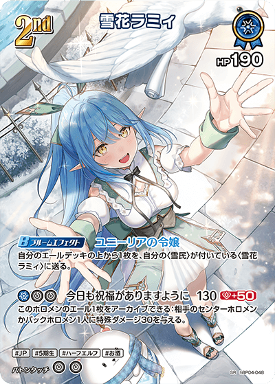 card202497-series81039-rarity240012
