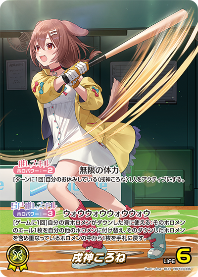 card202490-series81057-rarity240144