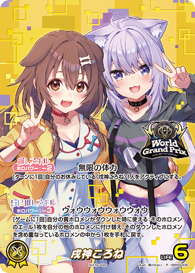 card202490-series82276-rarity239001