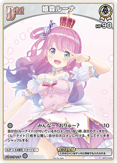 card202492-series82276-rarity239001