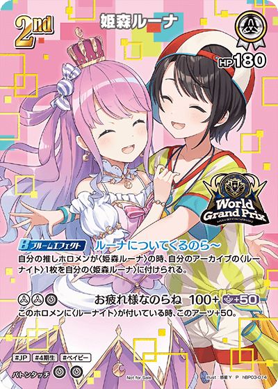 card202492-series82276-rarity239001