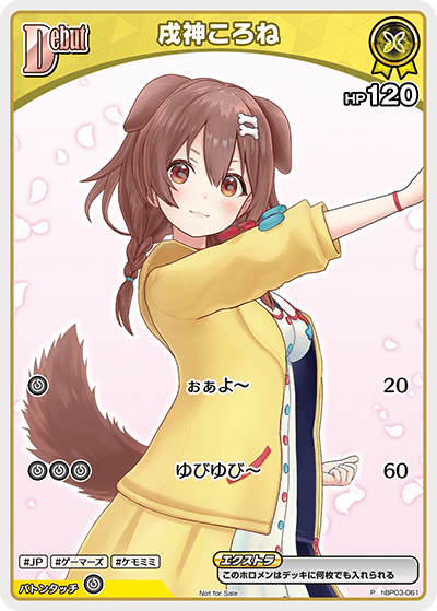 card202490-series82276-rarity239001