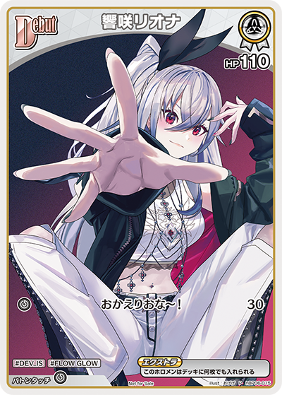 card357109-series3548013-rarity239001