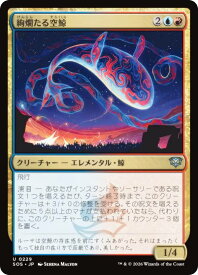 card6294159-series6538829-rarity323478