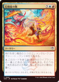card6294172-series6538829-rarity323480