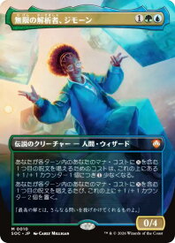 card_6330385_