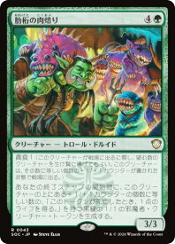 card_6330418_series_6575274_rarity_323476_