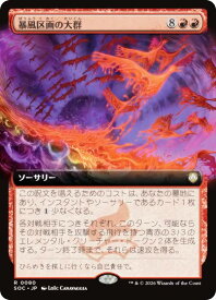 card6330407-series6575274-rarity323476