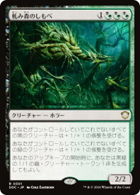 card304756-series6575274-rarity323476