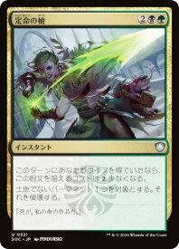 card294863-series6575274-rarity323478