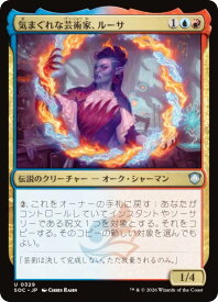 card294883-series6575274-rarity323478