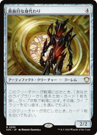 card308200-series6575274-rarity323476