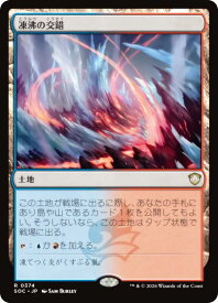 card294921-series6575274-rarity323476
