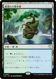 card2630629-series6575274-rarity323476