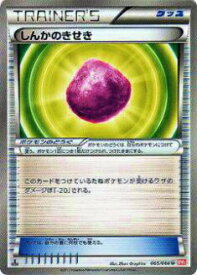 card30536-series61120-rarity65215