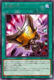 card3206-series184-rarity62