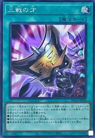 card3206-series5072-rarity5