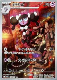 card30329-series61133-rarity95225