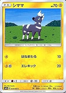 card30234-series61135-rarity65214