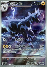 card30322-series61135-rarity65216