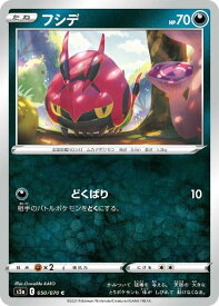 card30379-series61135-rarity65214