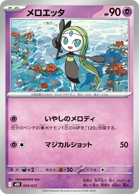 card31038-series61135-rarity65216