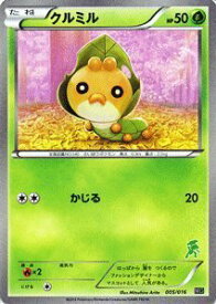 card30303-series61136-rarity65214