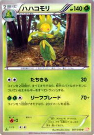 card30305-series61136-rarity65215