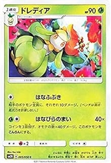 card30365-series61136-rarity65215