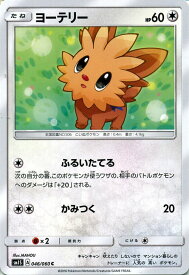 card30400-series61136-rarity65214