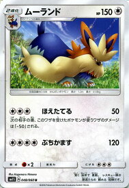 card30402-series61136-rarity65216