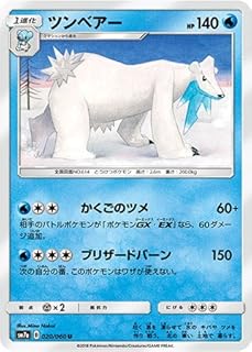 card30320-series61137-rarity65215