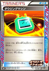 card31204-series61137-rarity65216