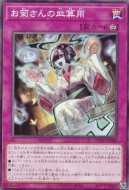 card43-series62-rarity1