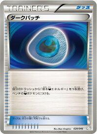 card30793-series61139-rarity95225